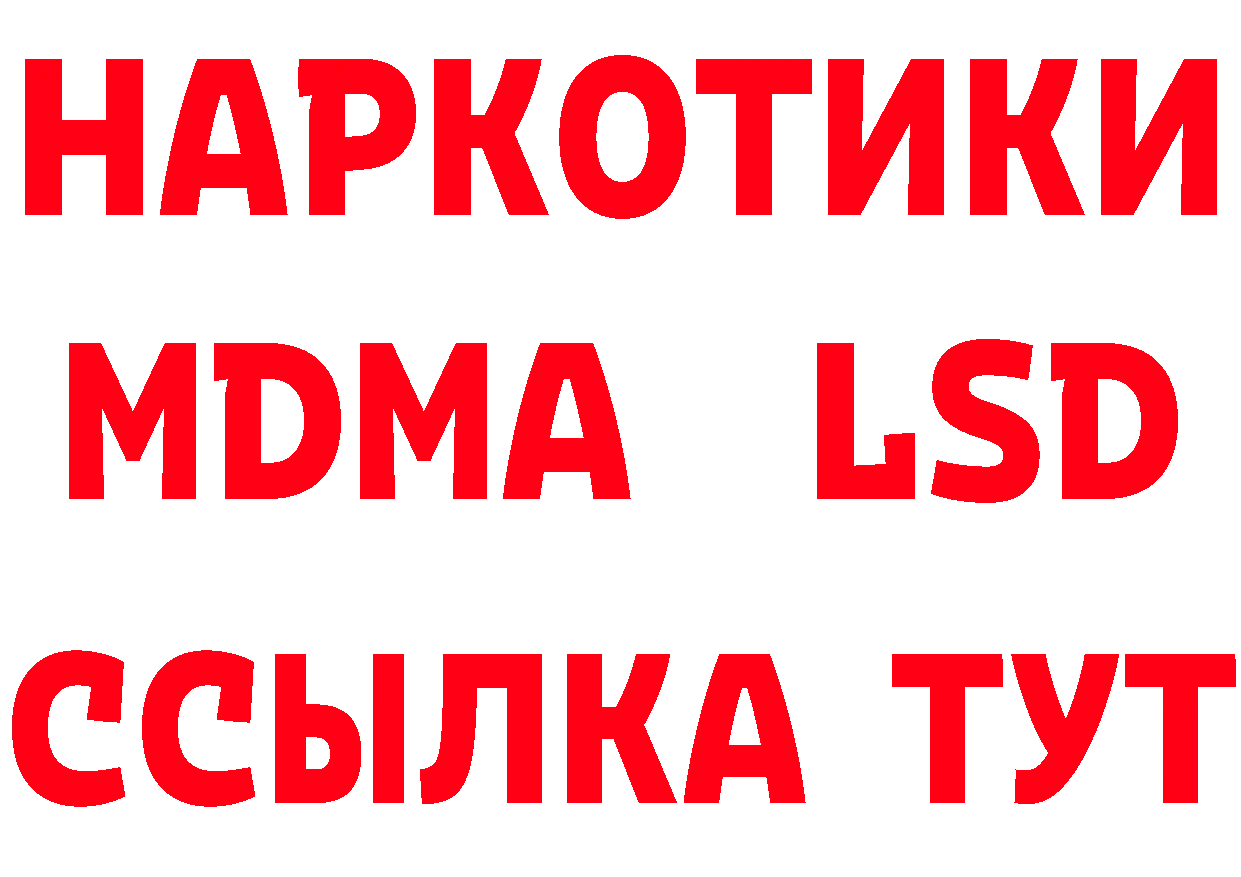 Продажа наркотиков shop состав Люберцы