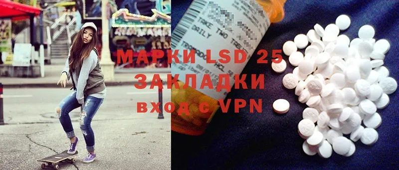 кракен как войти  Люберцы  ЛСД экстази ecstasy 