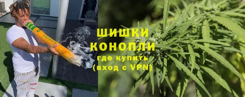 Бошки Шишки SATIVA & INDICA  darknet официальный сайт  Люберцы 